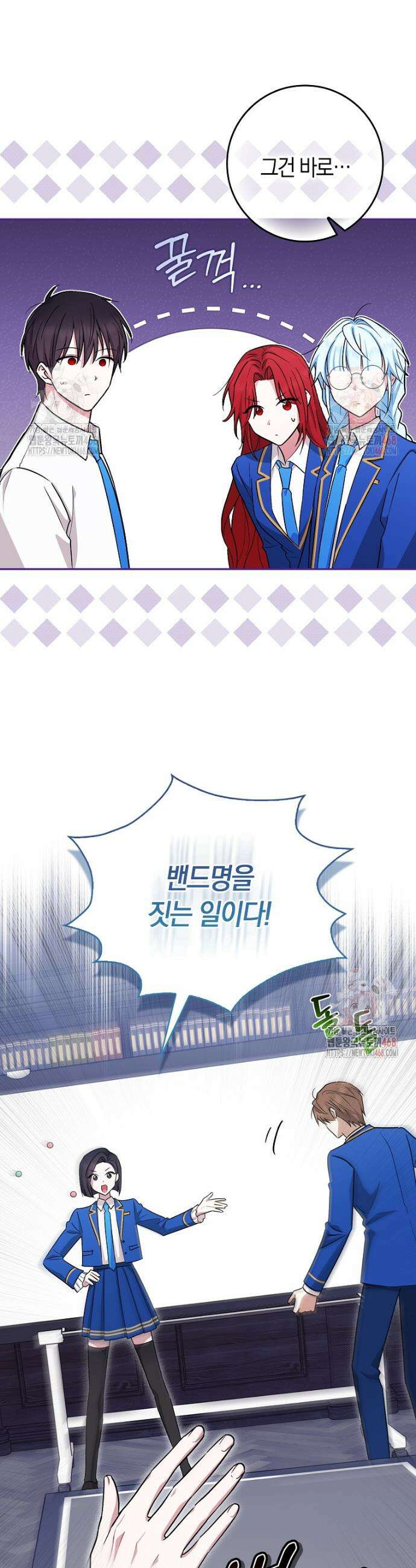 상태창에서 시한부가 빗발친다 55화 13