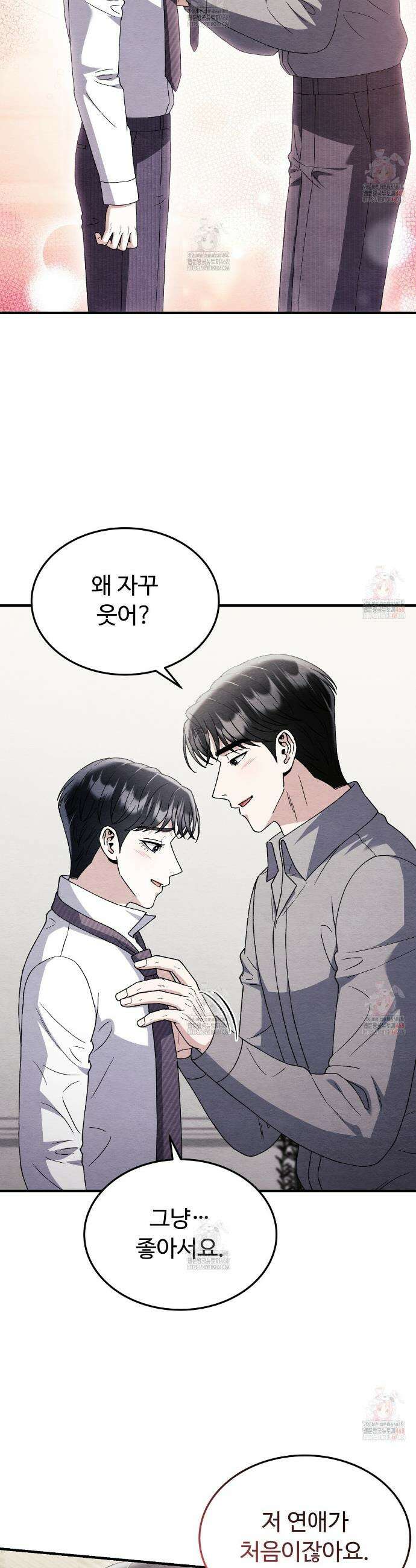 쌍피 68화 7