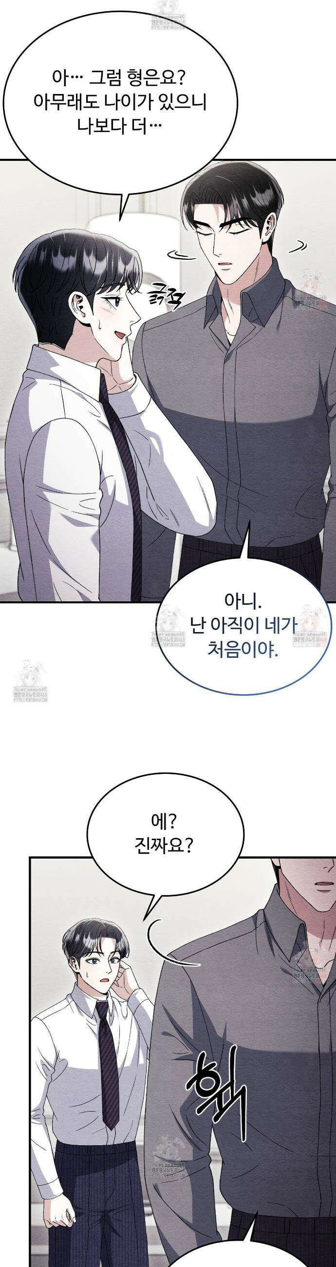 쌍피 68화 9