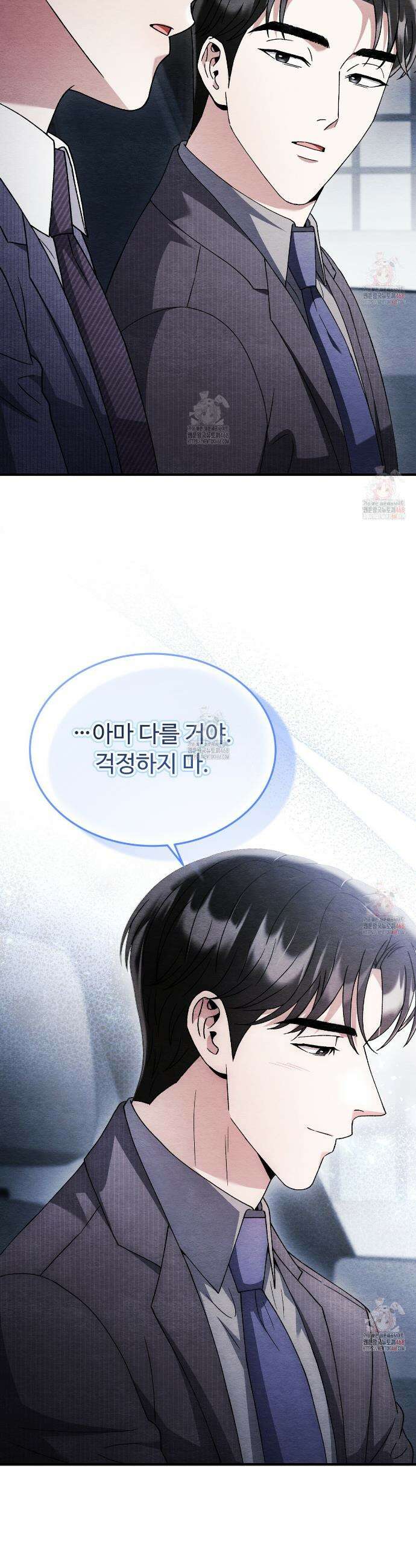 쌍피 68화 22