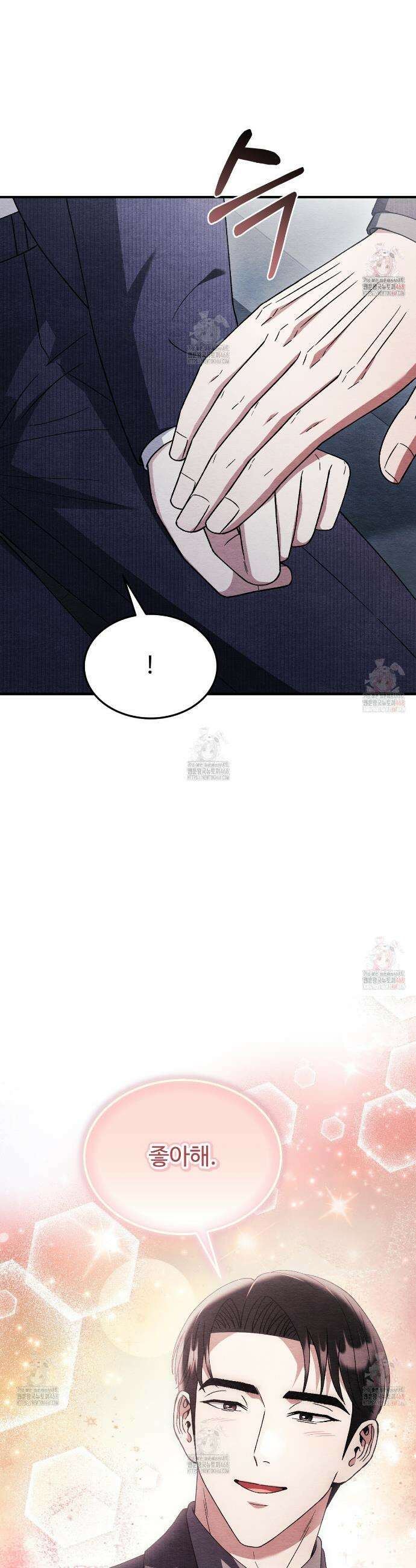 쌍피 68화 24