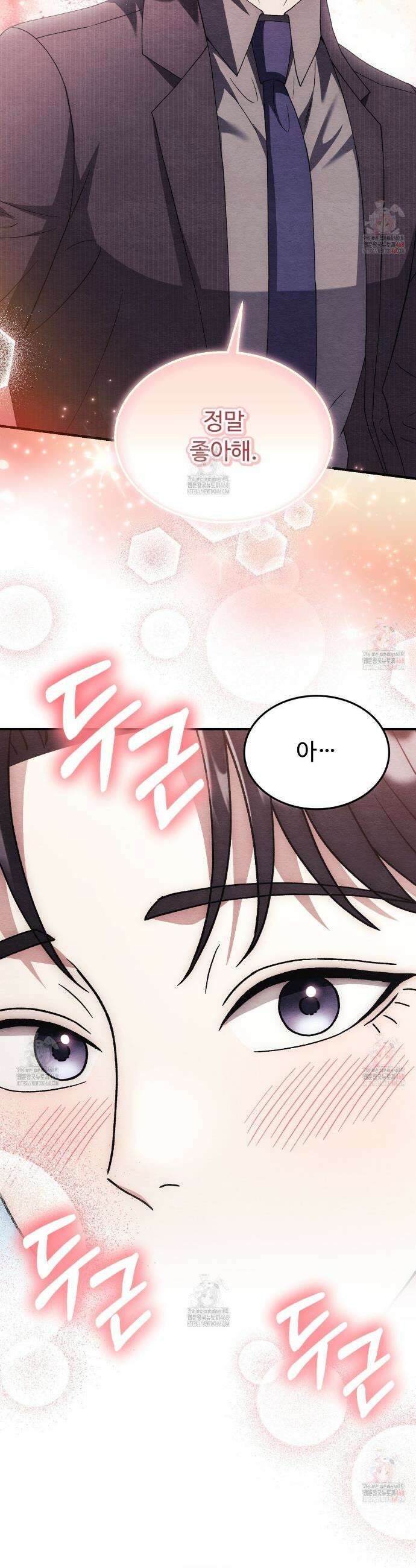 쌍피 68화 25