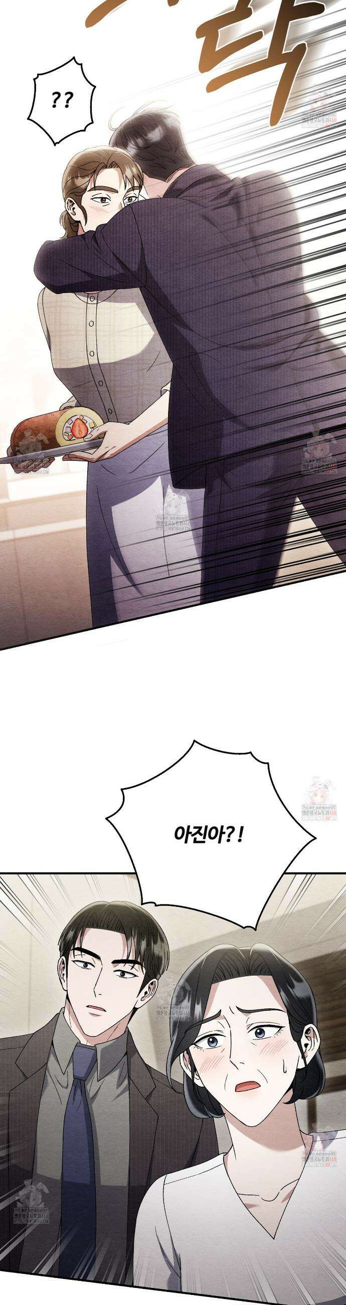 쌍피 68화 38