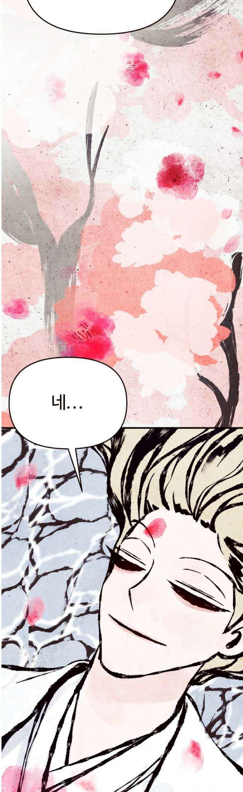 그 머리 긴 선배, 이름이 뭐더라? 40화． Welcome home． 3