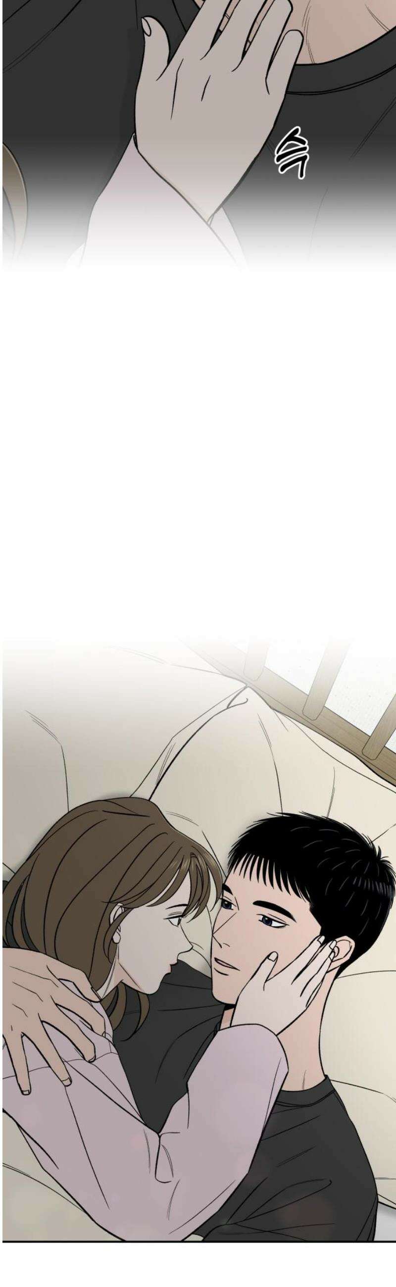 이웃집 연하 61화 10