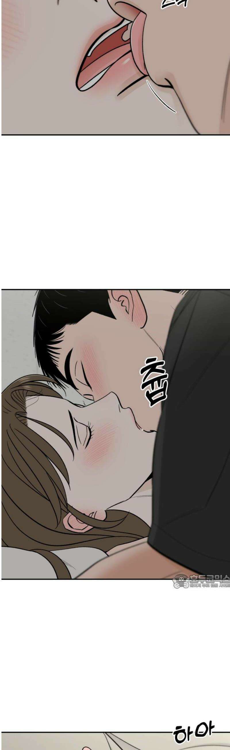 이웃집 연하 61화 32