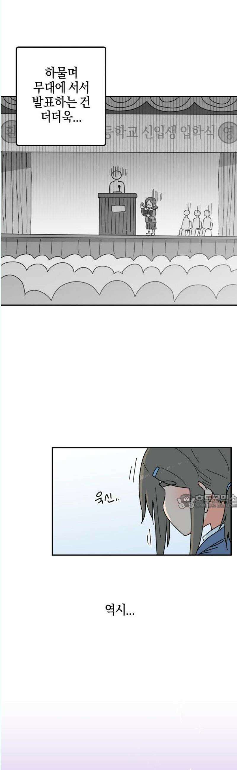 로봇소녀 노이도 57화 크리스마스 15
