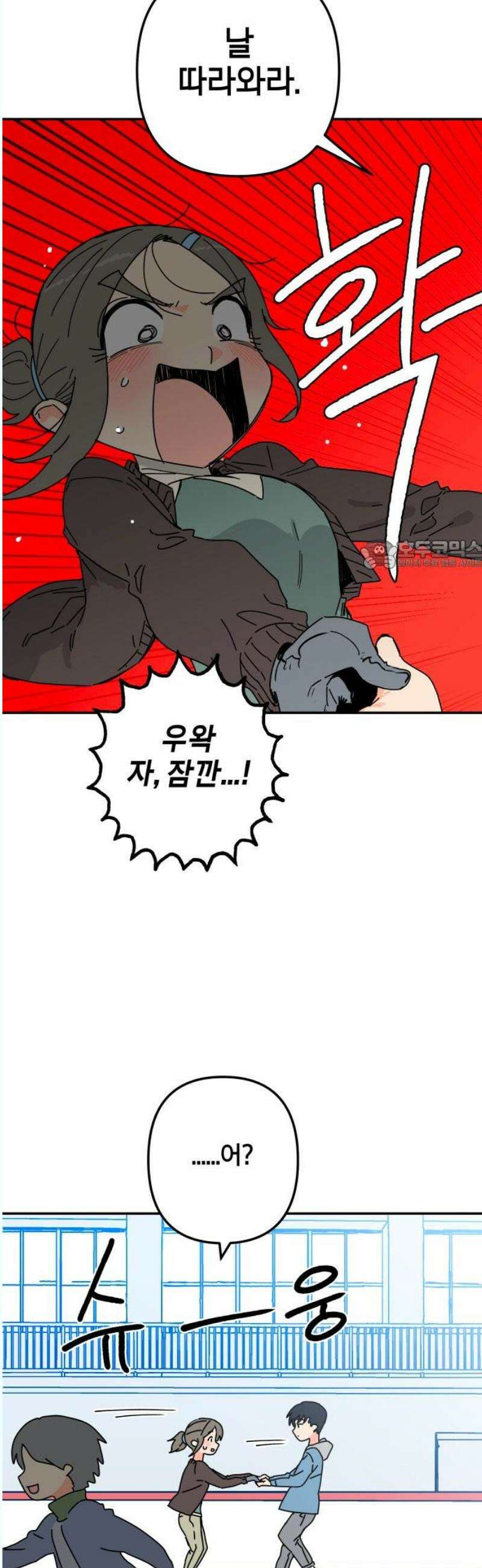 로봇소녀 노이도 57화 크리스마스 26