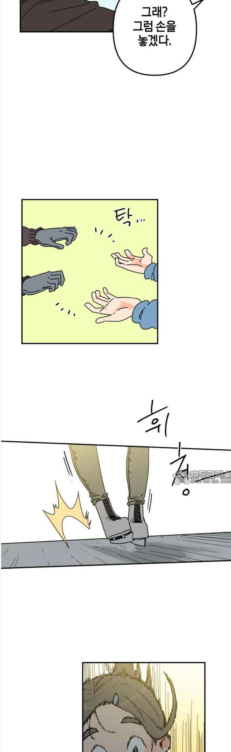 로봇소녀 노이도 57화 크리스마스 30