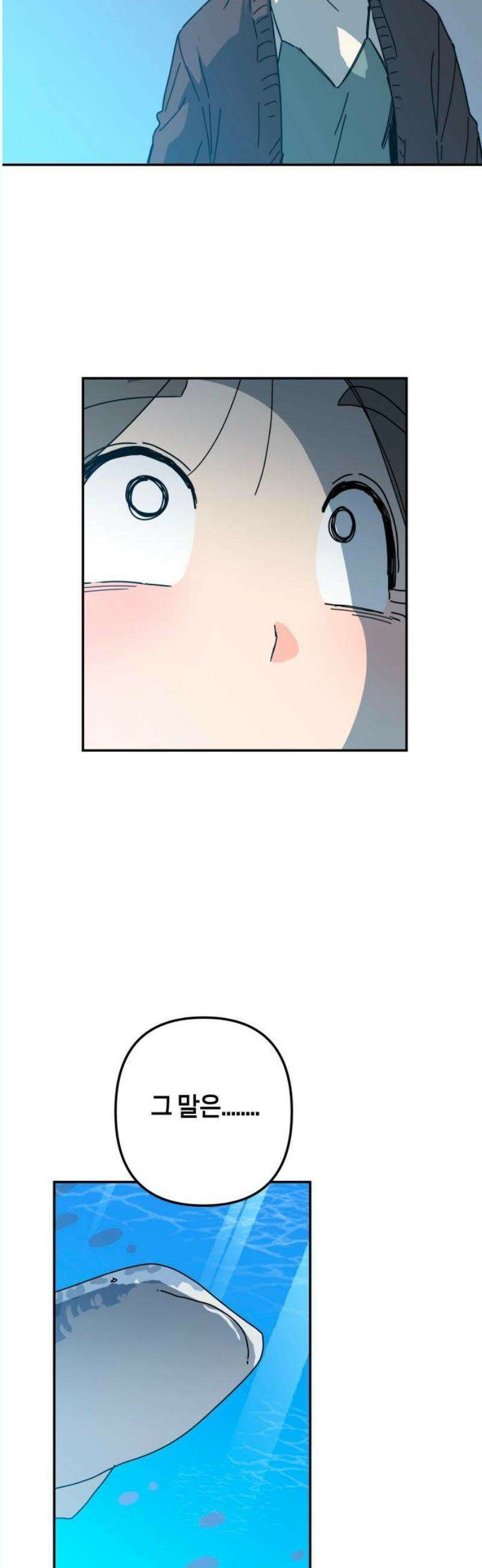 로봇소녀 노이도 57화 크리스마스 53