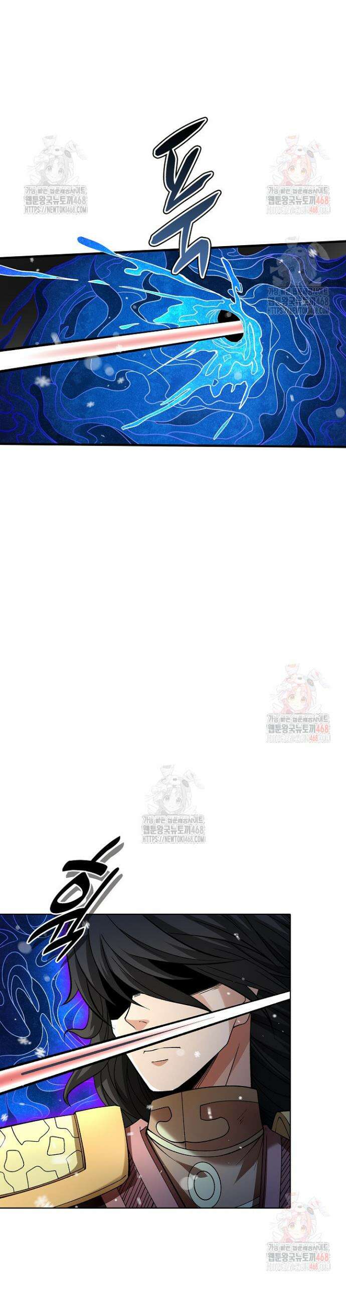 절세무신 570화 15