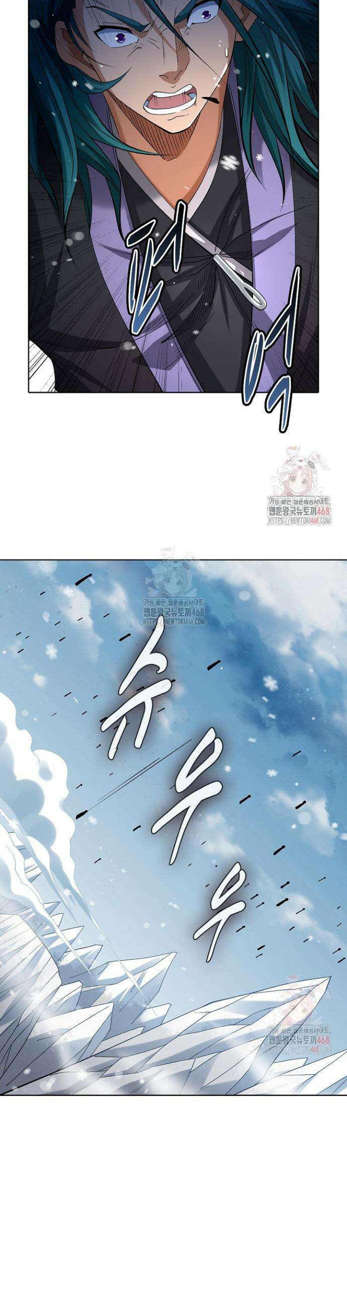 절세무신 570화 18