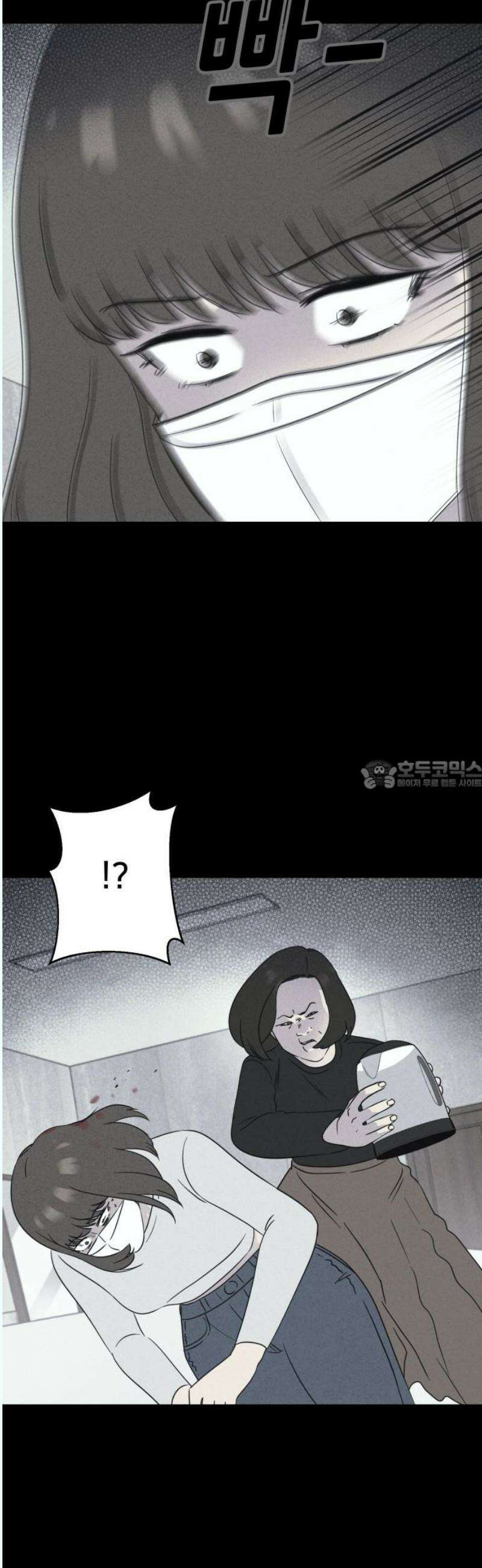 기기괴괴2 성형수: 지옥의 아프로디테 ＃12 28