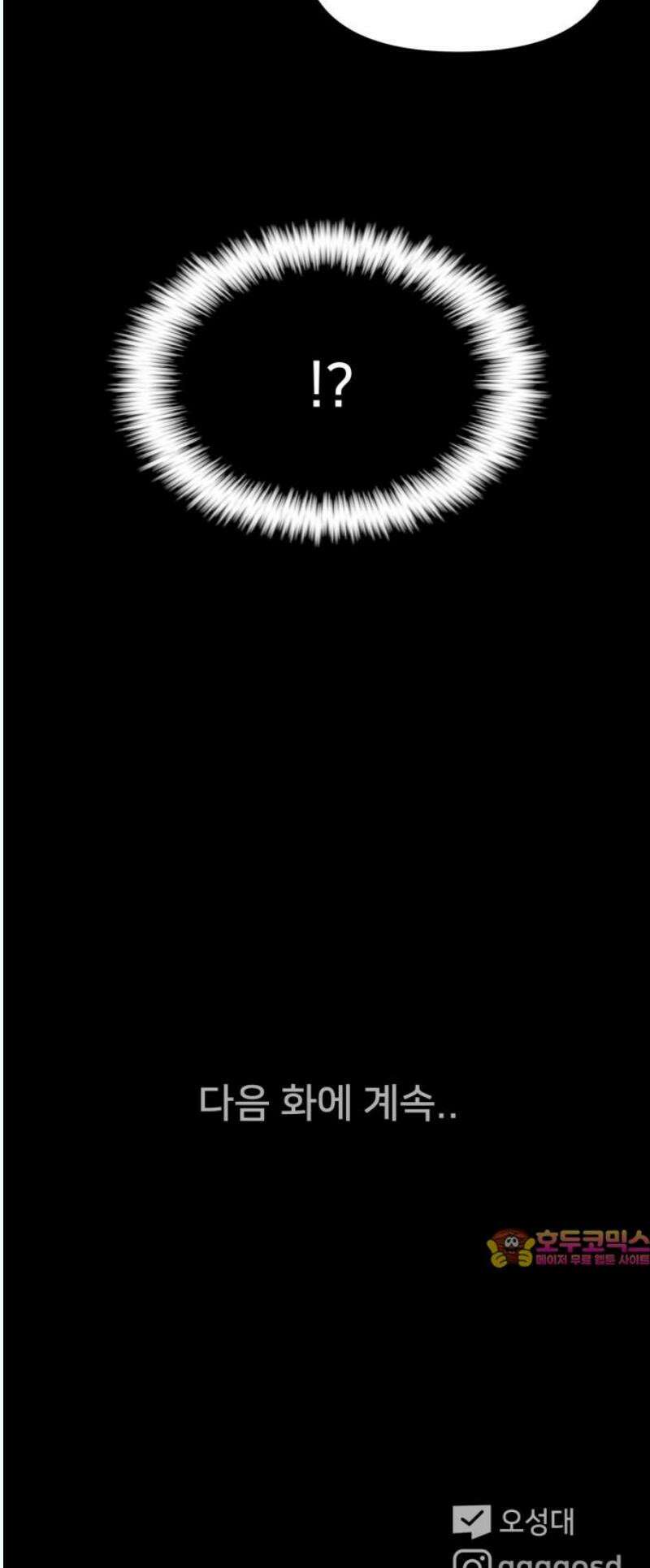 기기괴괴2 성형수: 지옥의 아프로디테 ＃12 42