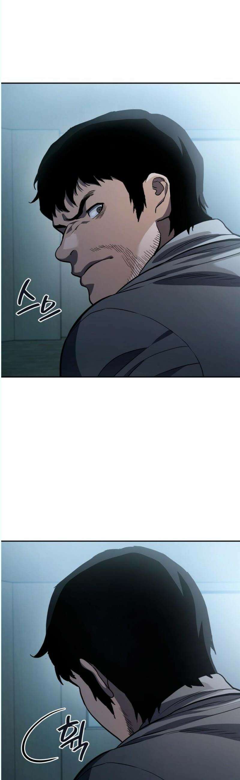 공정거래위원회 10화 3