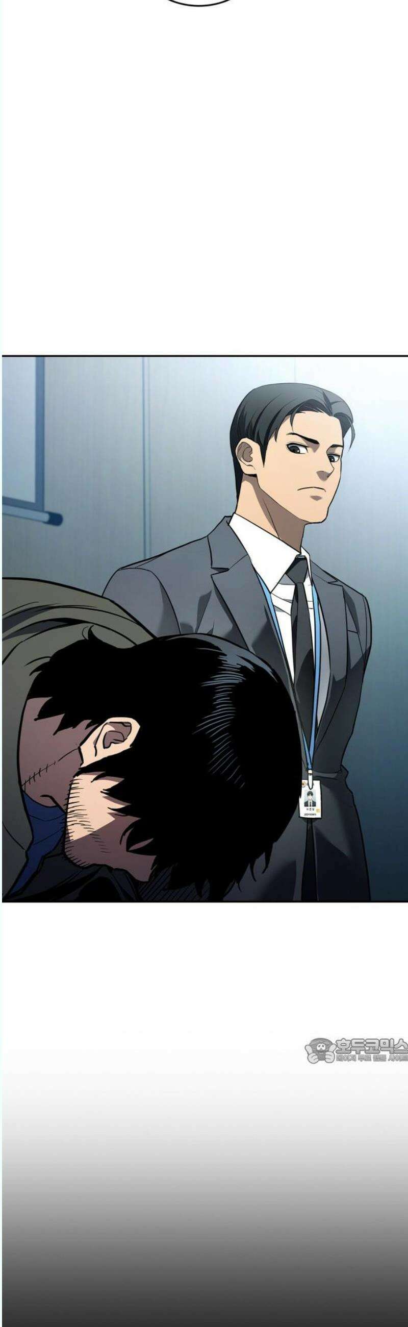 공정거래위원회 10화 17