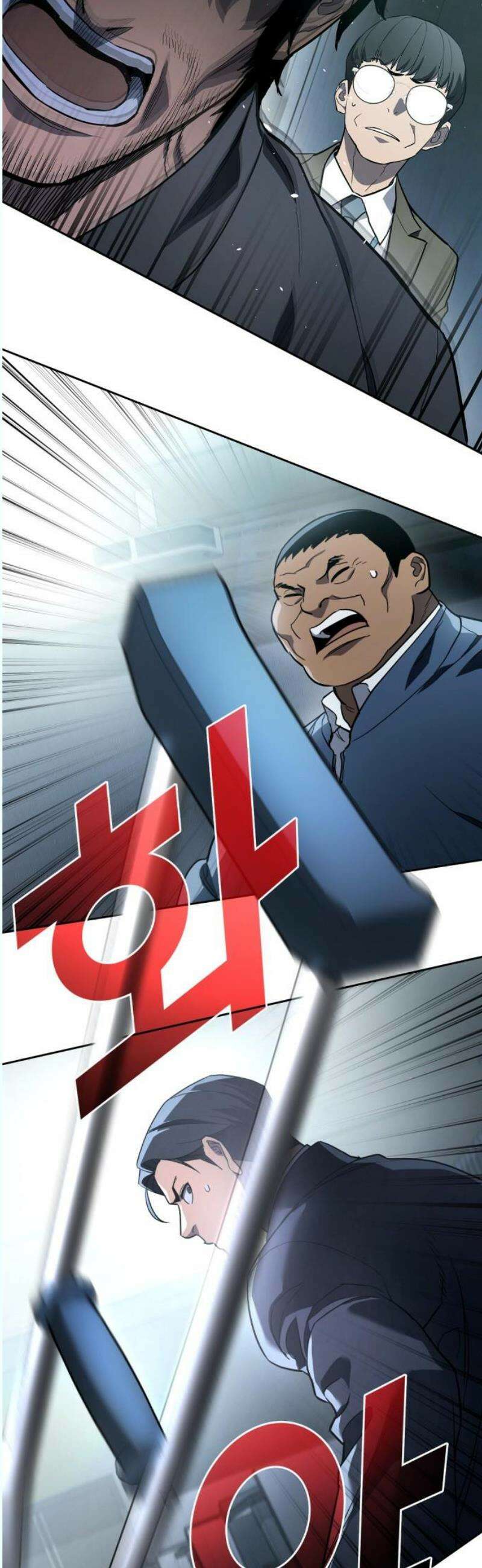 공정거래위원회 10화 31