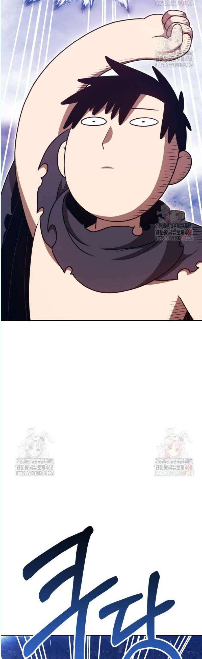 99강화나무몽둥이 2부 67화． 사기꾼 (5) 10