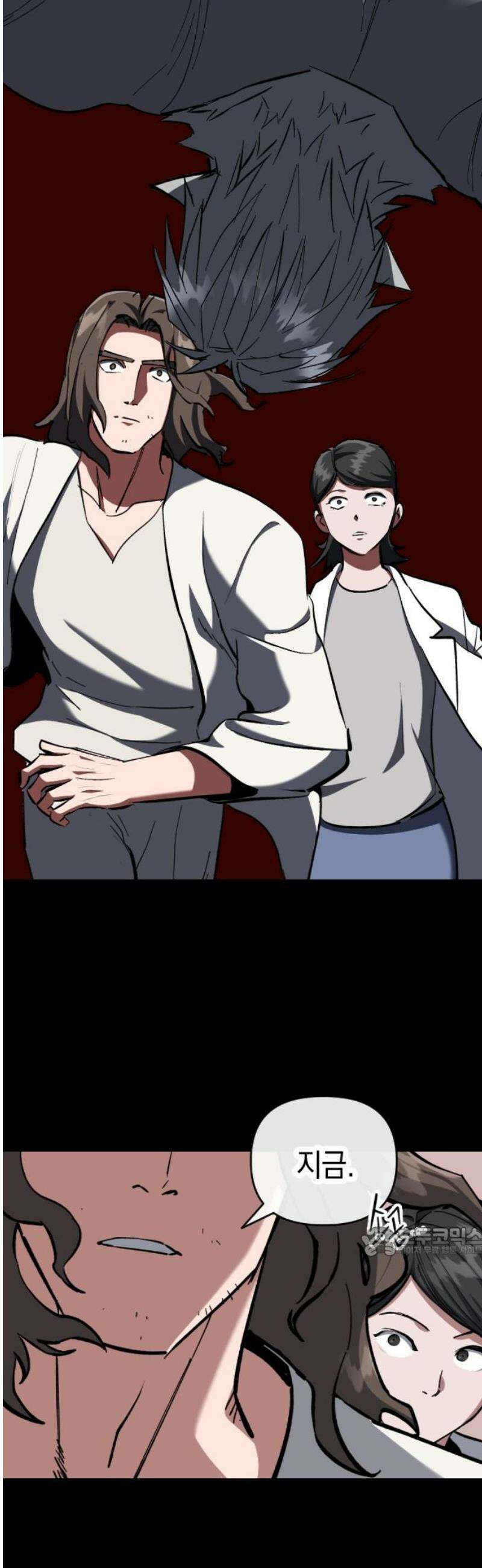 킬링킬러 143화 알고 있는 이유 17