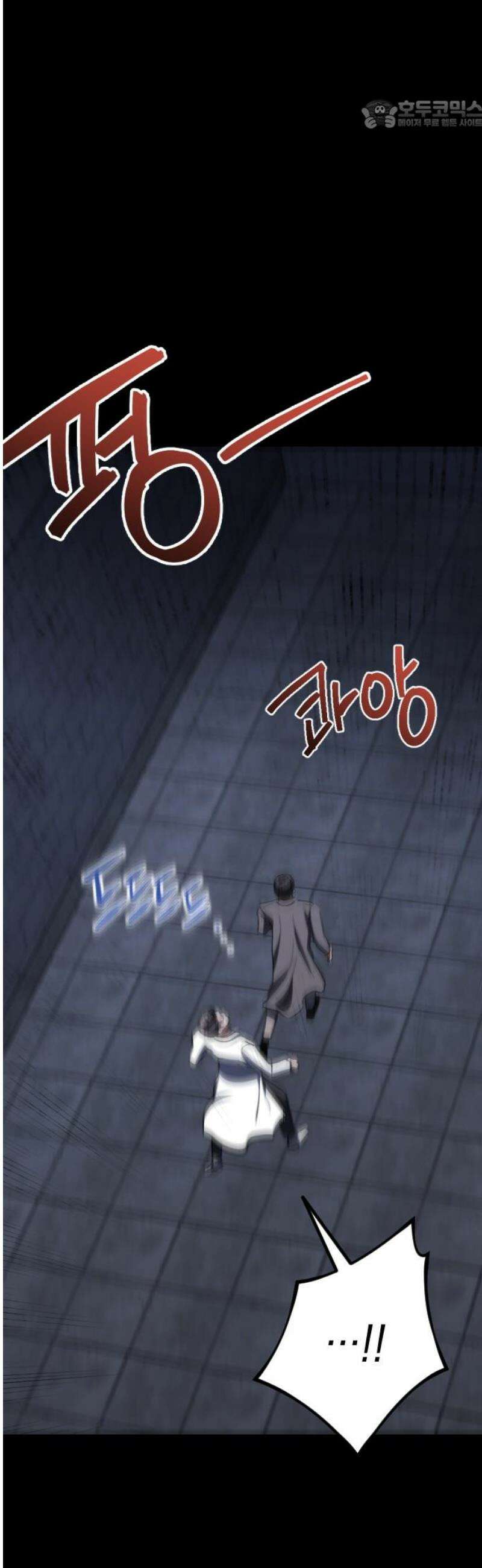 킬링킬러 143화 알고 있는 이유 22