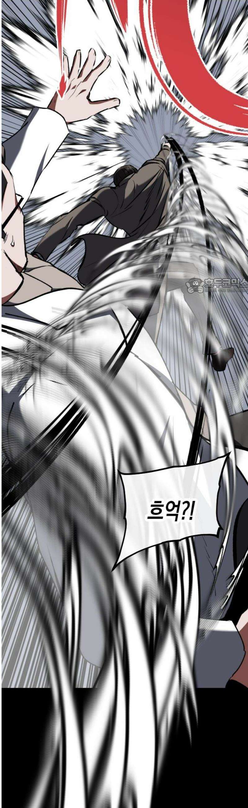 킬링킬러 143화 알고 있는 이유 26