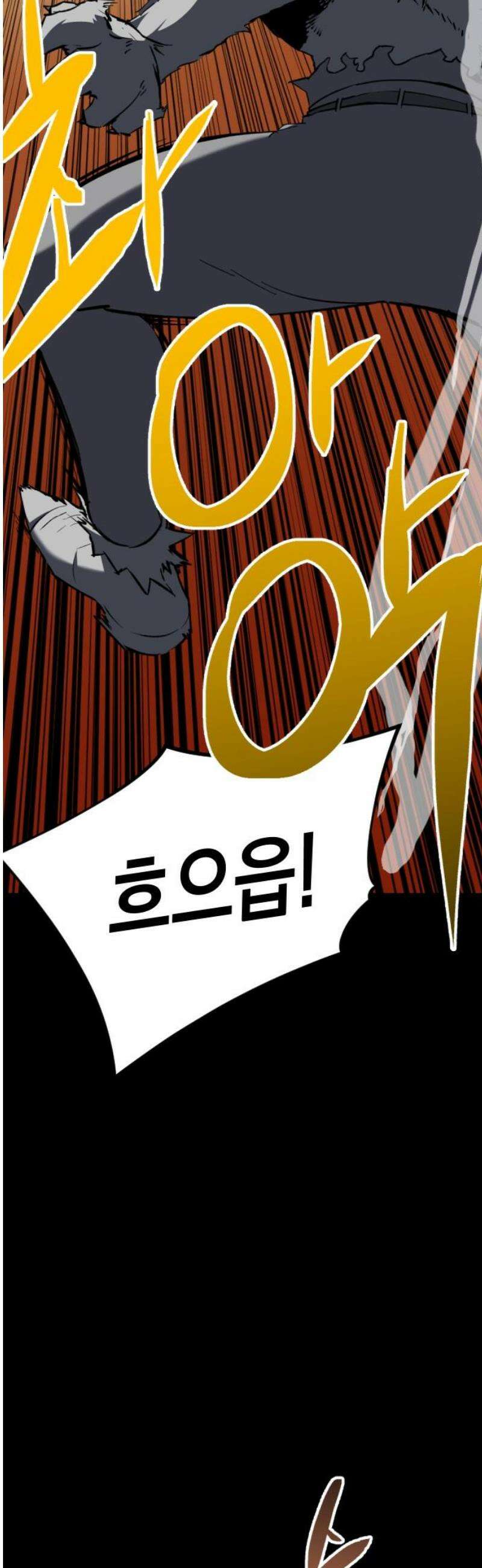 킬링킬러 143화 알고 있는 이유 31