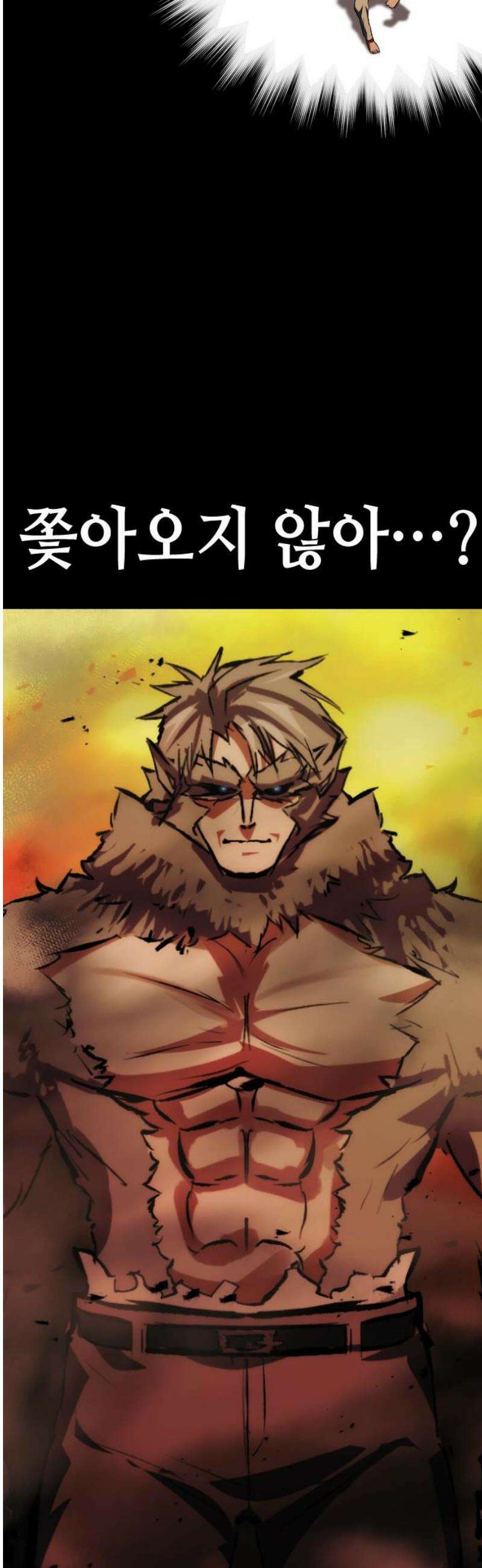 킬링킬러 143화 알고 있는 이유 50