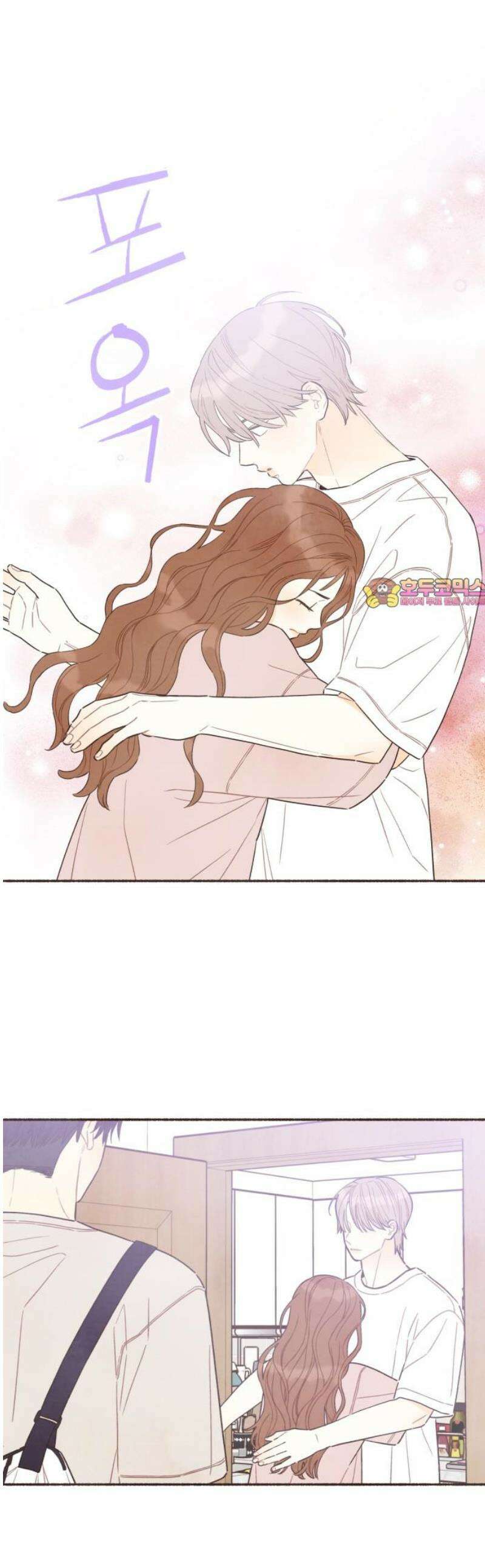 감정전이 31화 스위치 (10) 1