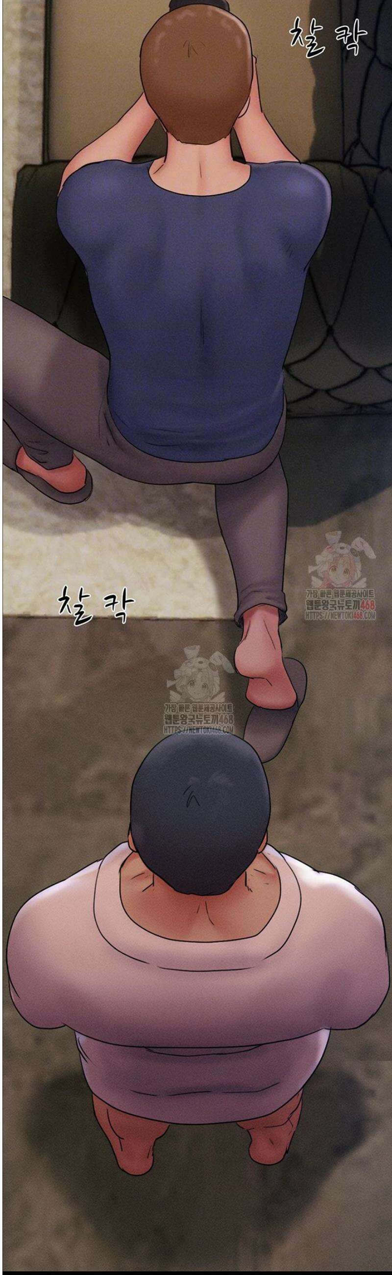 소은 46화 6