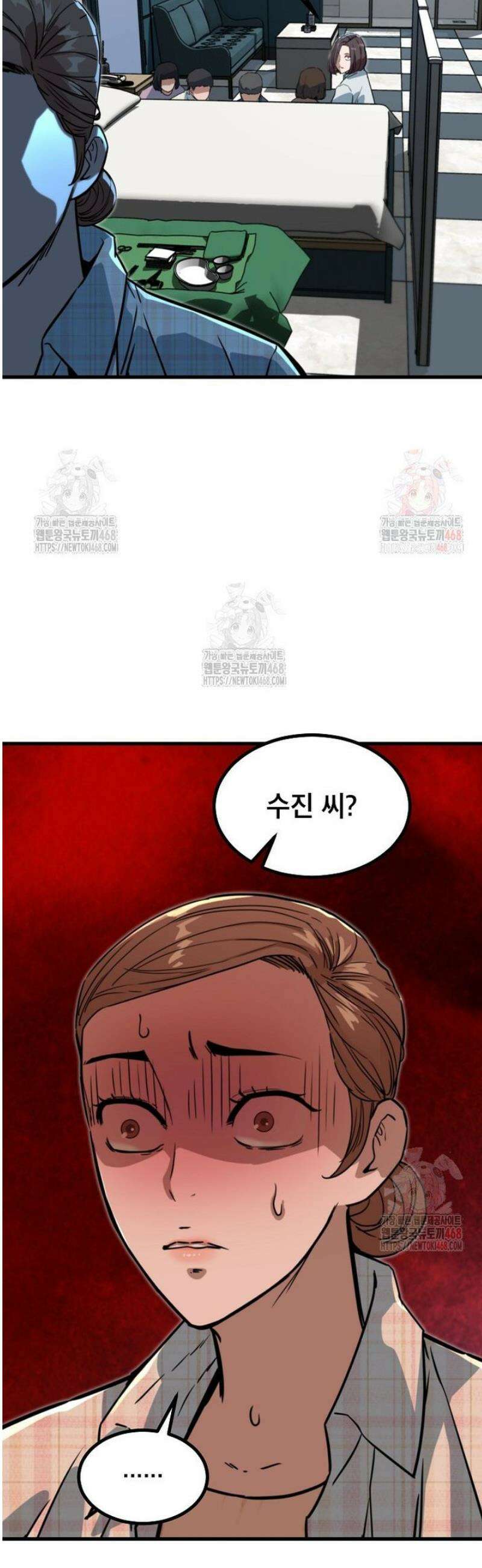 좀비가 날 물지 않아 32화 2