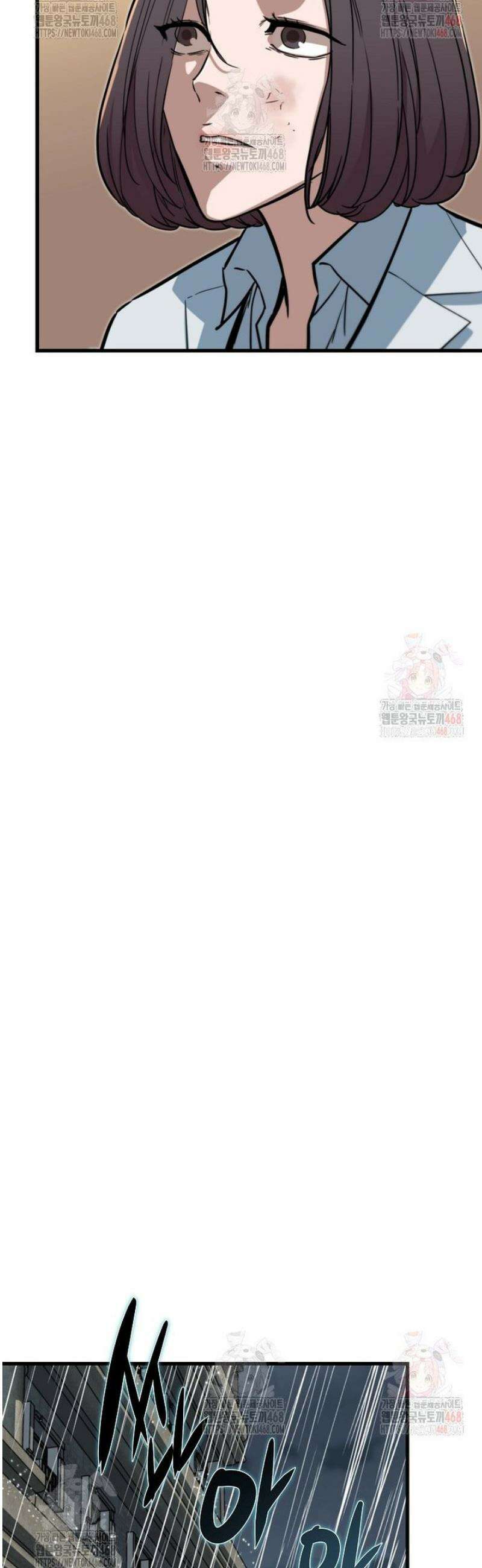 좀비가 날 물지 않아 32화 5