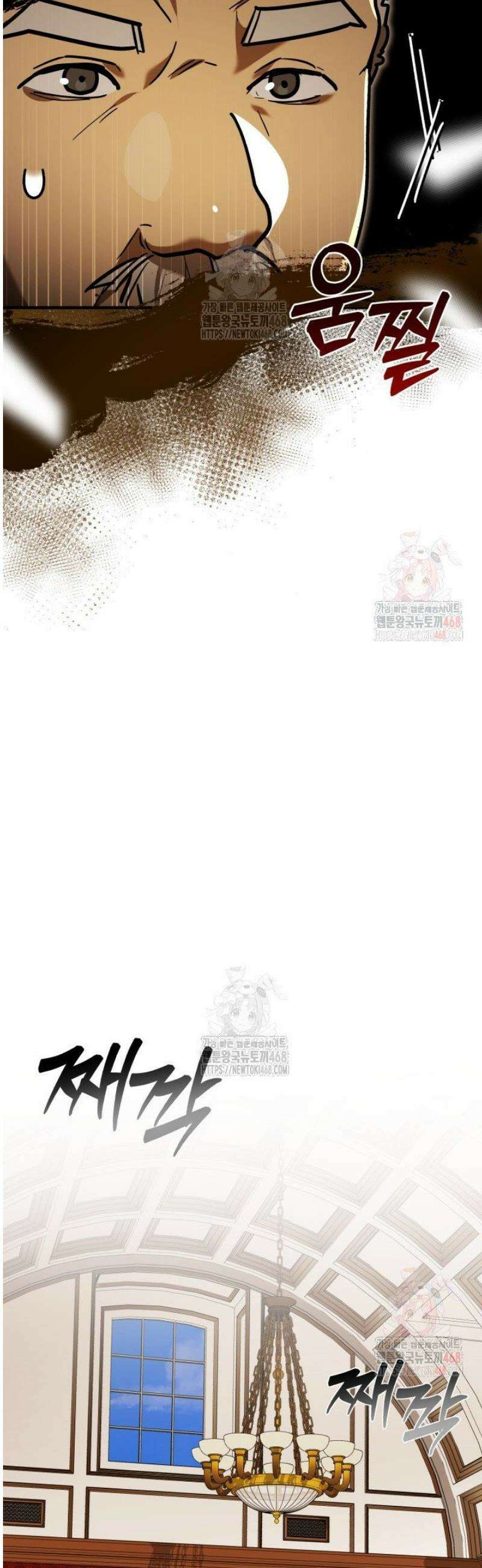 조선왕자가 미국갔다 안 돌아옴 33화 48