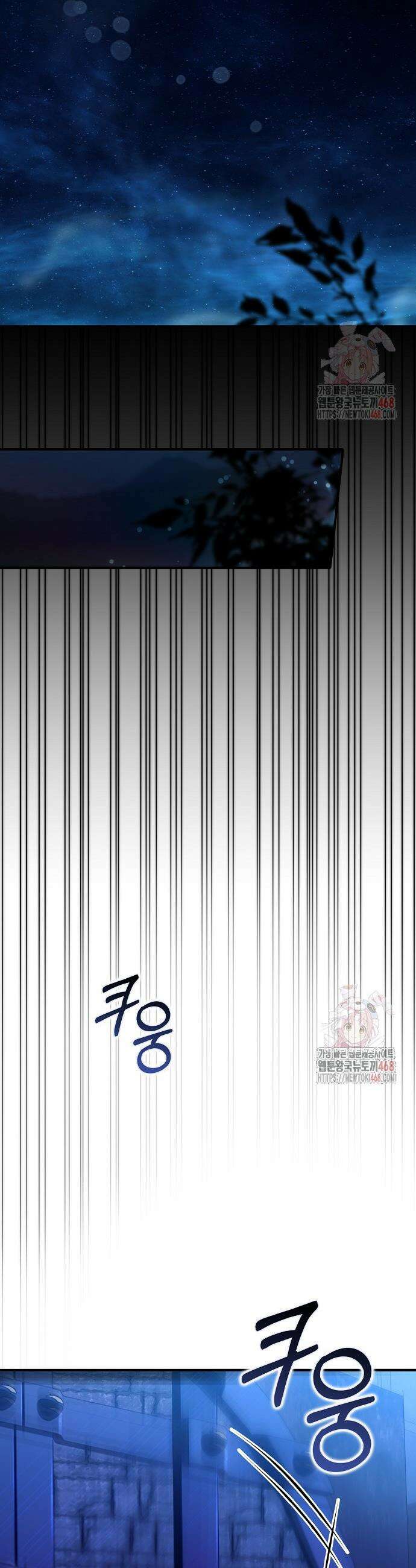 우리 집에 갇혀버린 남주들 36화 24