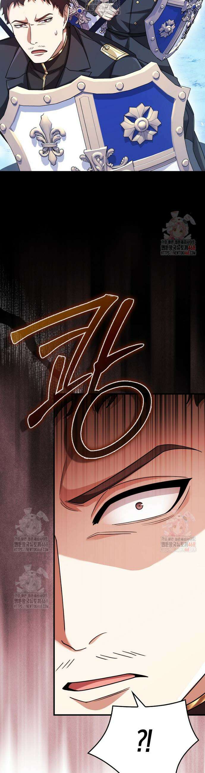 올 힘 마법사 67화 41