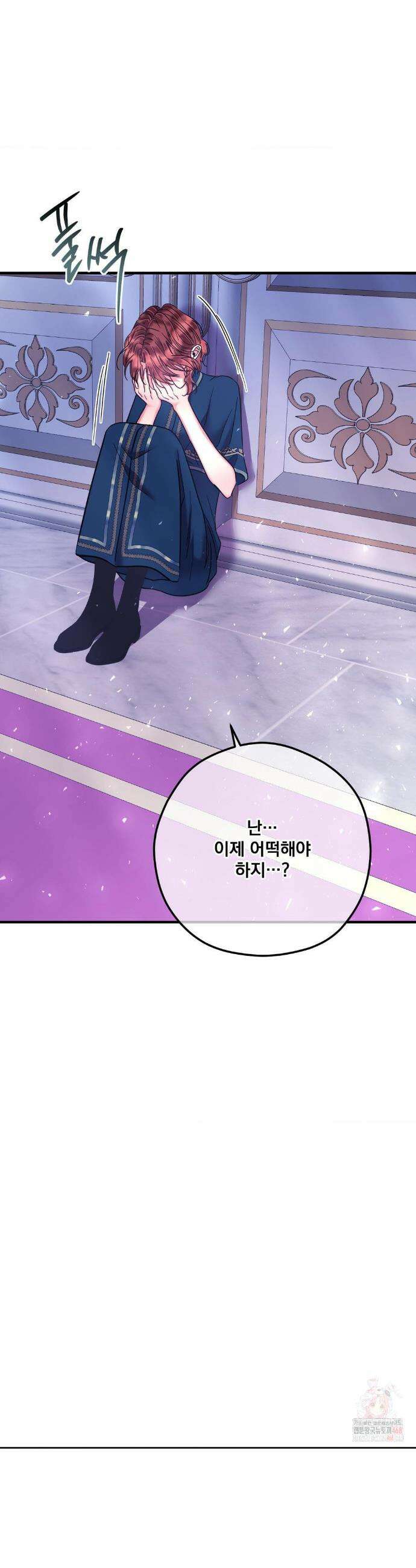 오라버니가 변했다 49화 26