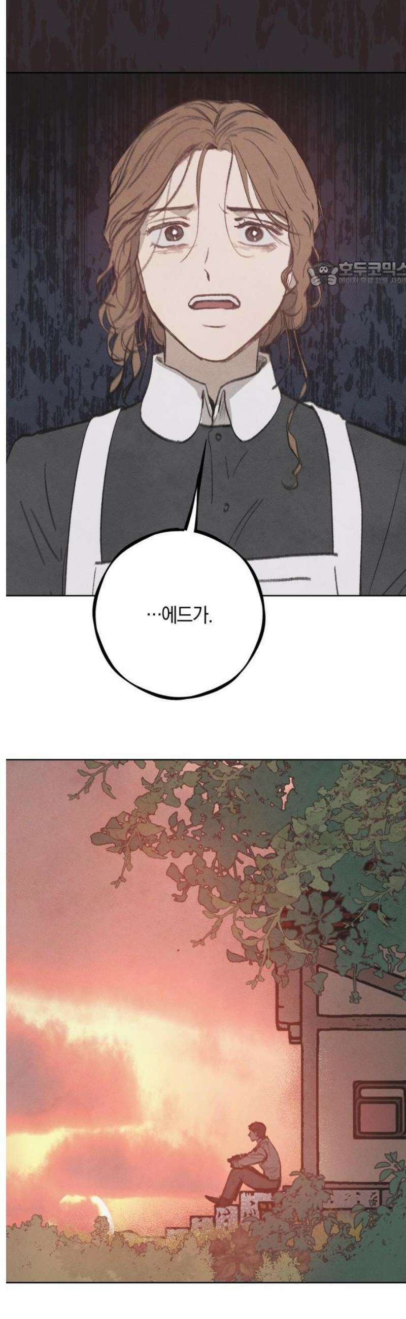 녹빛자정의 연인 59화 24
