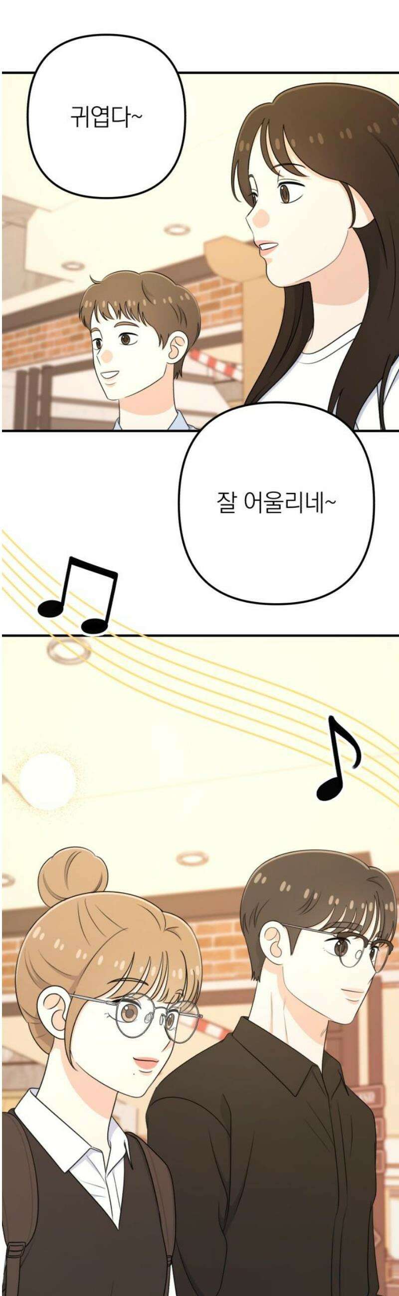 솔로스쿨 52화 25