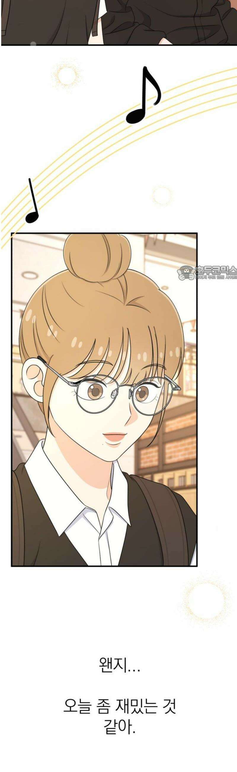 솔로스쿨 52화 26