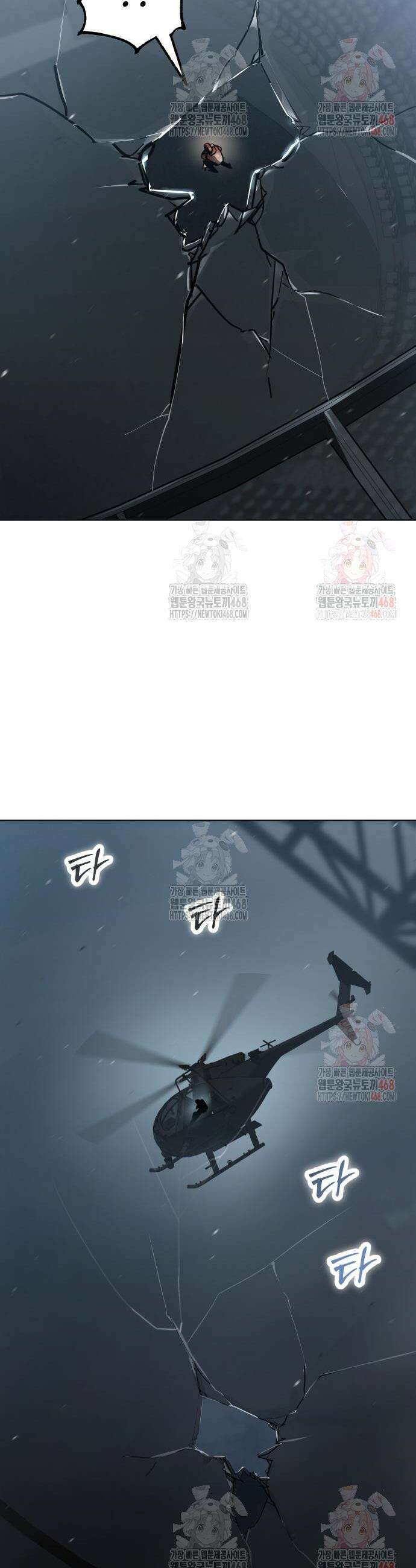 소년법칙 49화 62