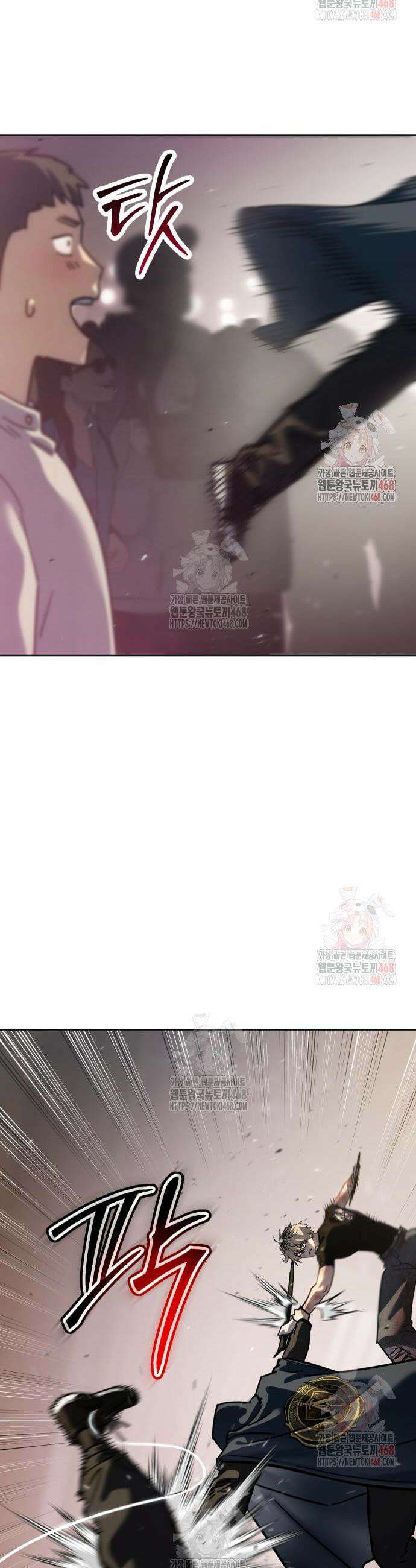 소년법칙 49화 72
