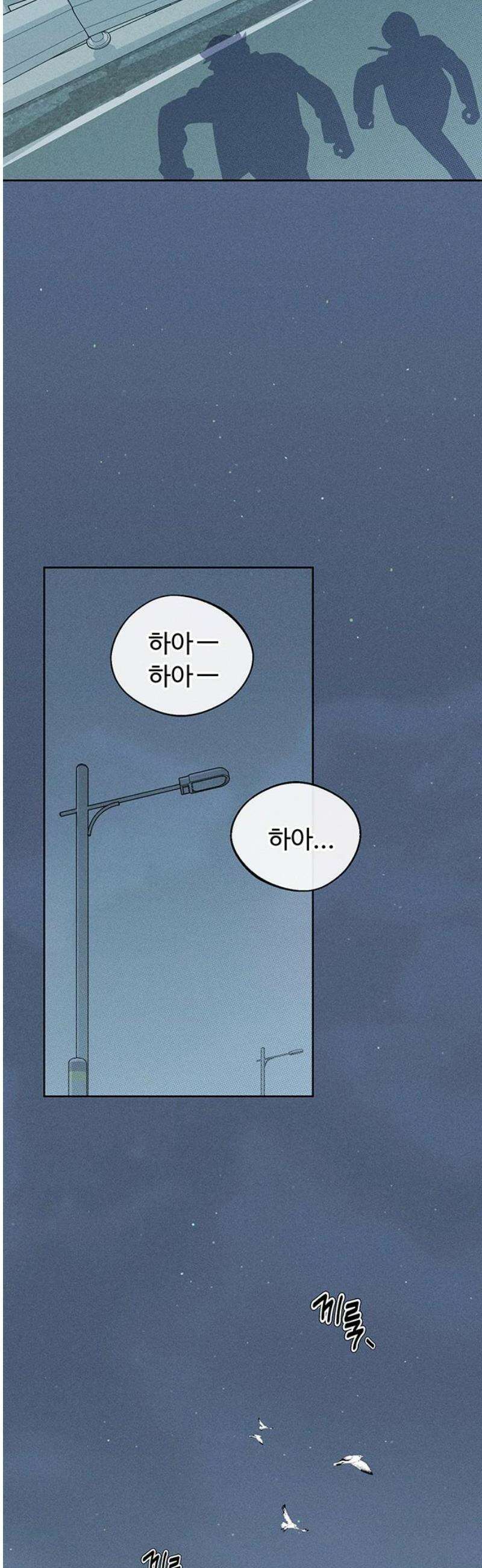 러브 로스팅 40화 8