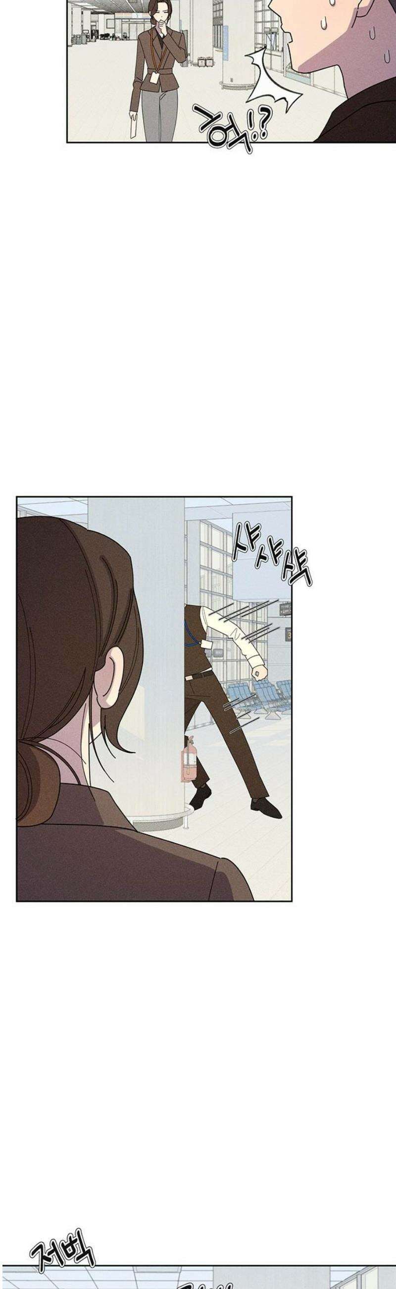 러브 로스팅 40화 29