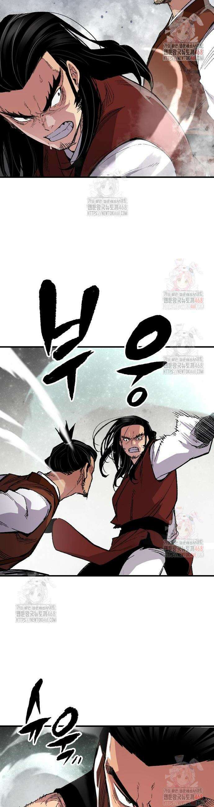 환생천마 68화 7