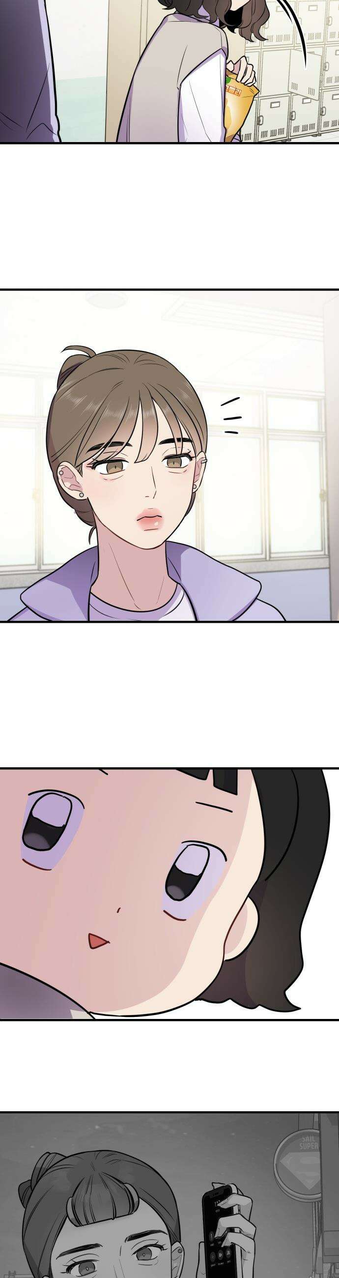 지유지요 - 2화 18