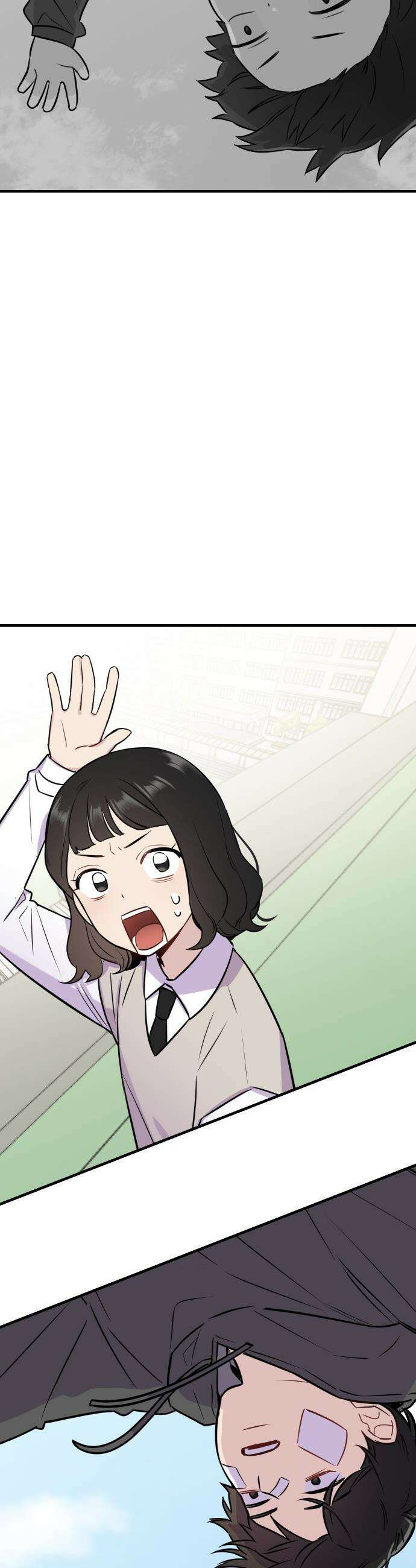 지유지요 - 2화 42