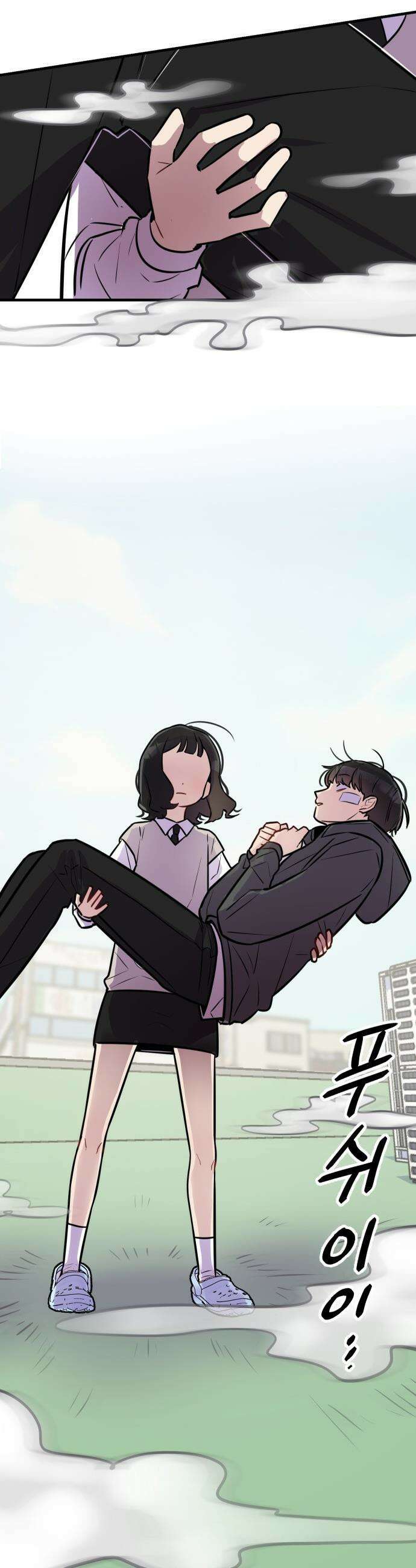 지유지요 - 2화 44