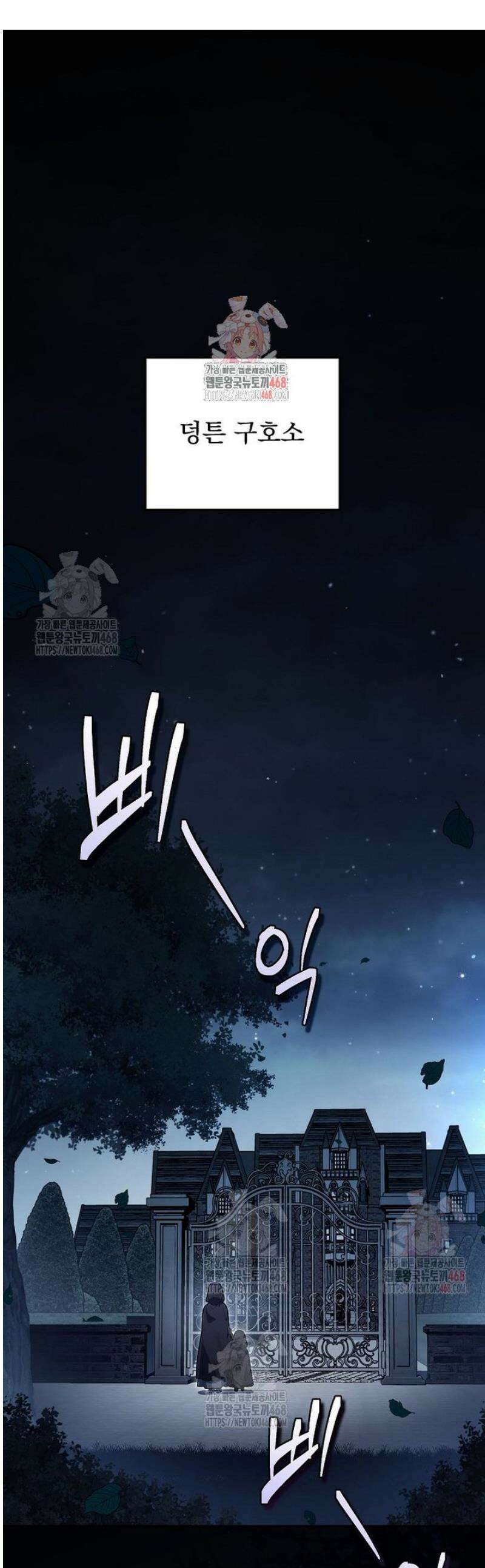 개념 잡는 마법 천재 1화 1