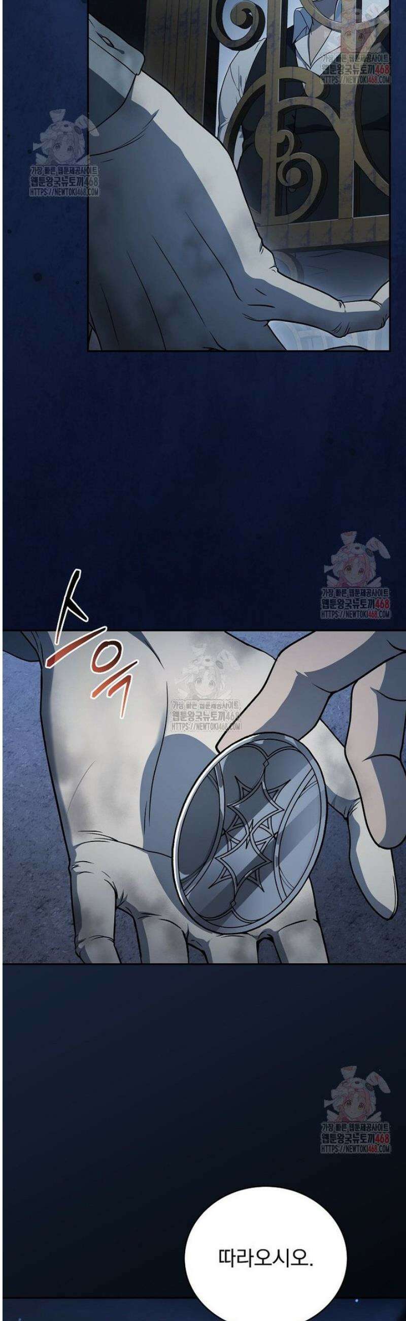 개념 잡는 마법 천재 1화 5