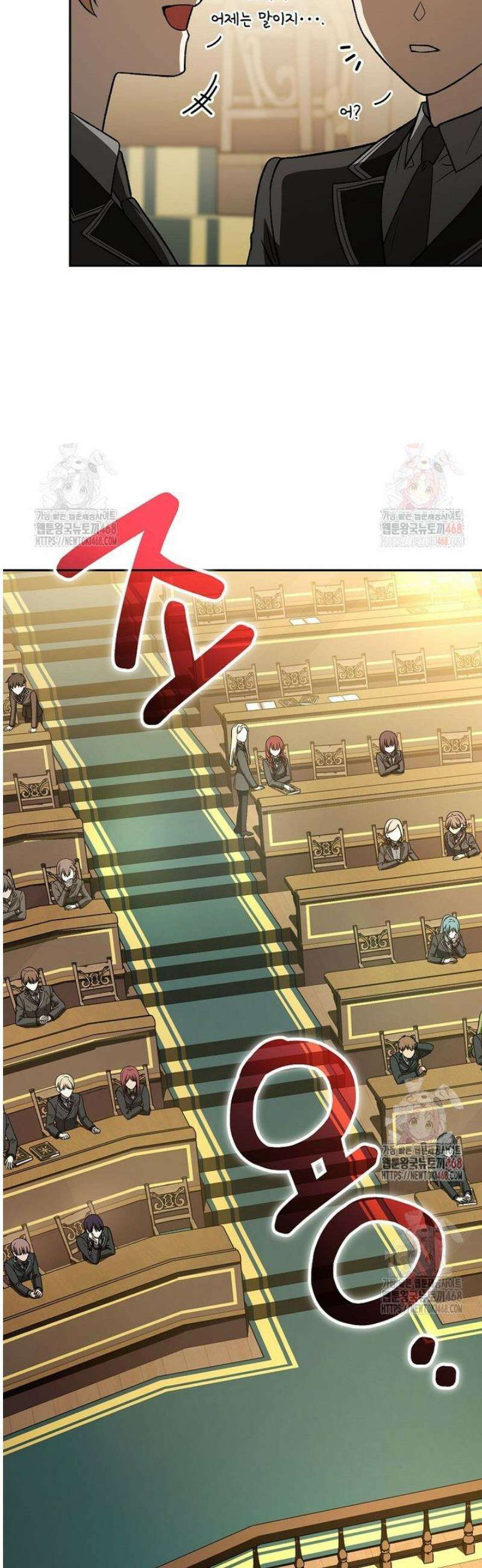개념 잡는 마법 천재 10화 12