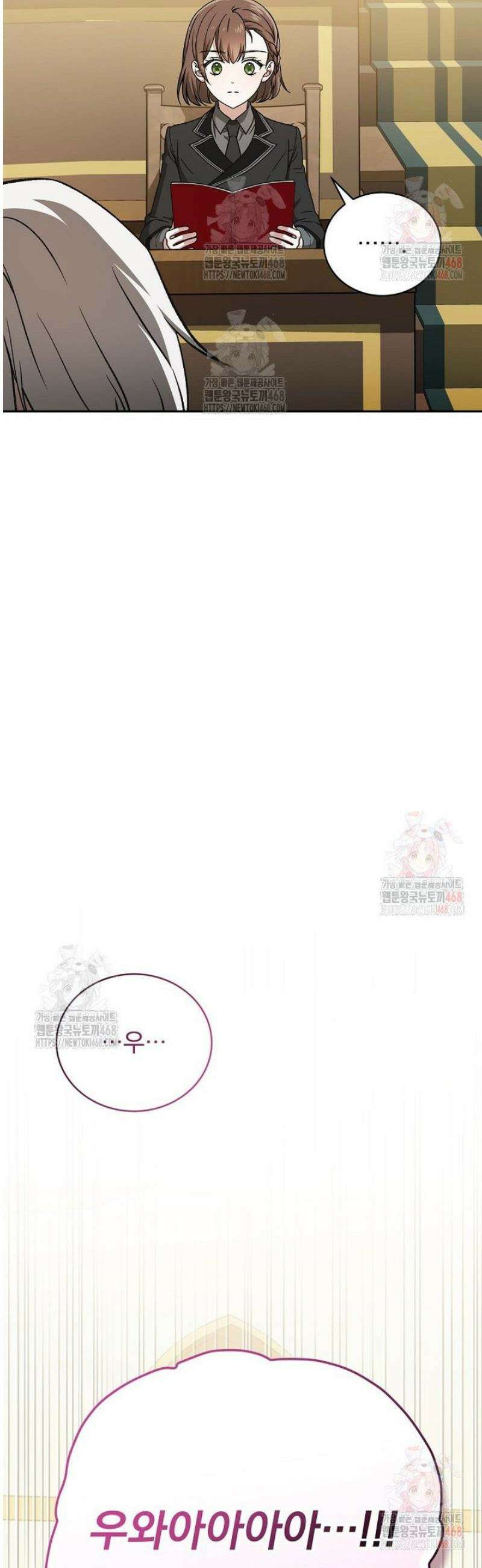개념 잡는 마법 천재 10화 32